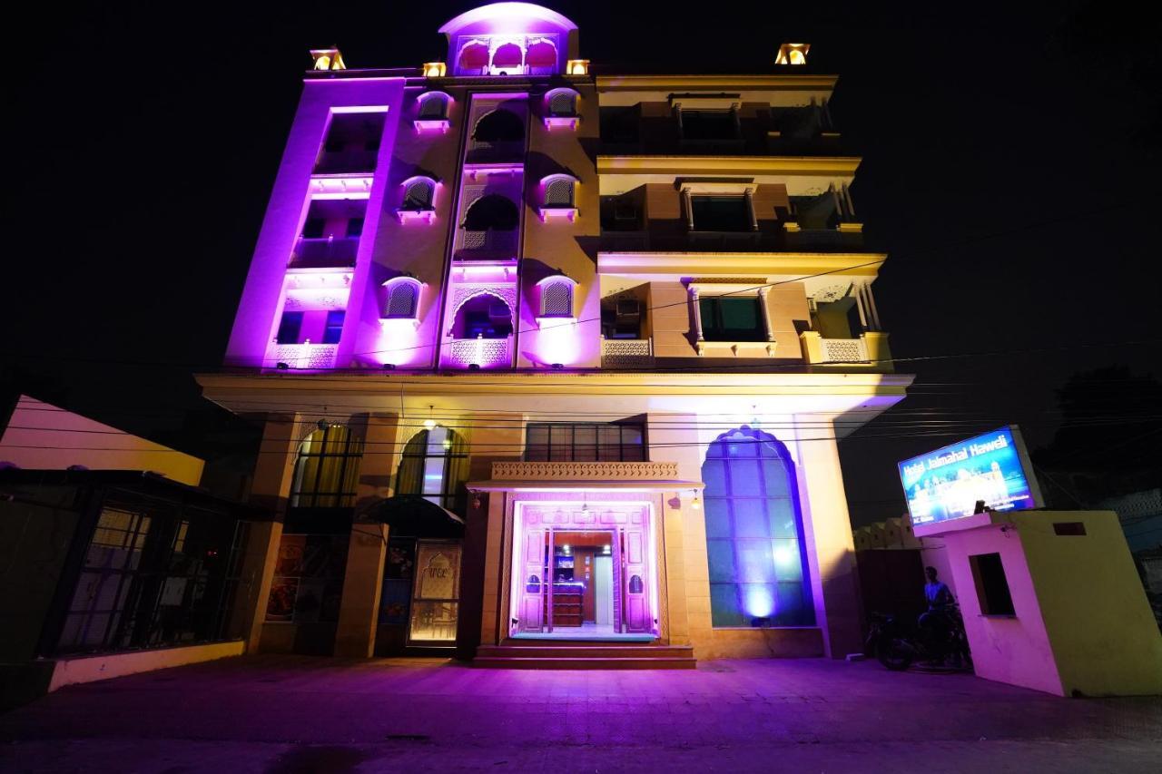 Hotel Jal Mahal Haveli ジャイプール エクステリア 写真